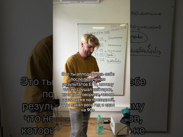За правильные нешия себе стоит аплодировать #егэобществознание
