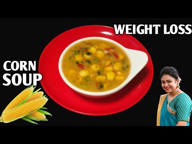 Sweet Corn Soup Recipe - Sweet Corn Veg Soup - Healthy Soup Recipes For Weight Loss | Healthy Recipe