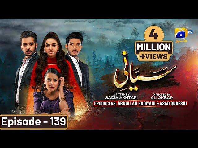 Siyani Episode 139 - [Eng Sub] - Anmol Baloch - Mohsin Abbas Haider -Saniya Shamshad - 28th Dec 2022