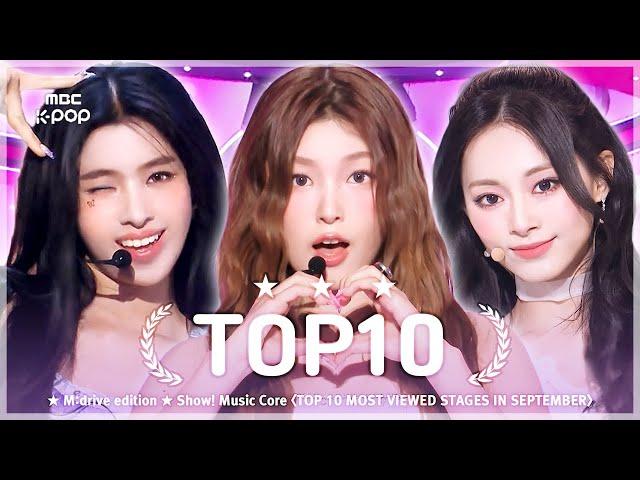 September TOP10.zip  Show! Music Core TOP 10 Most Viewed Stages Compilation