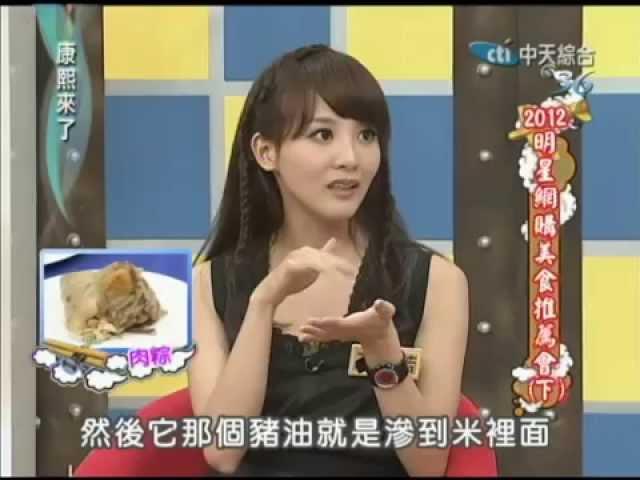 2012.06.19康熙來了完整版　超人氣網路美食《下》