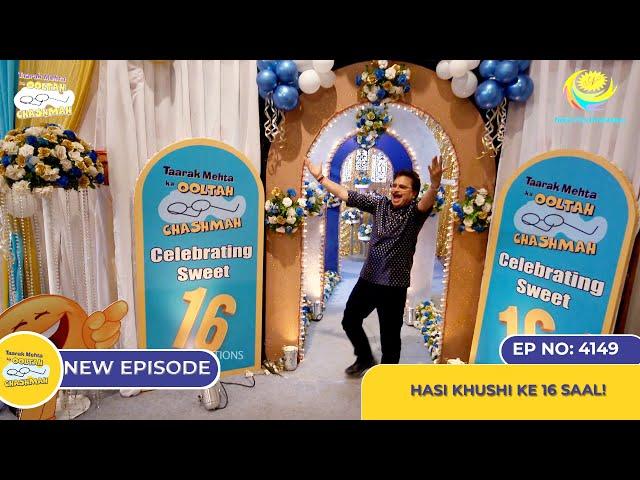 NEW! Ep 4149 - Hasi Khushi Ke 16 Saal! | 16 Years Celebration | Taarak Mehta Ka Ooltah Chashmah