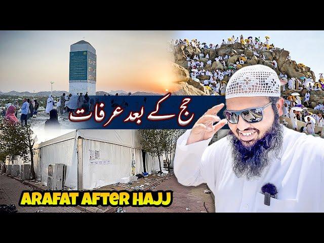 Arfat after hajj | hajj 2023 updates | Abdul Latif Chohan