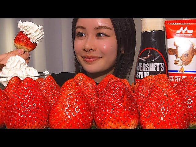 【ASMR】Strawberries [Mukbang/Eatingsounds]