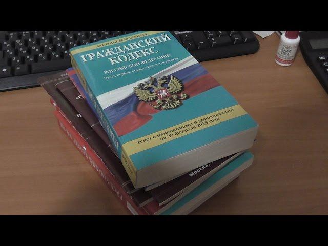 ГК РФ, Статья 21, Дееспособность гражданина, Гражданский Кодекс Российской Федерации