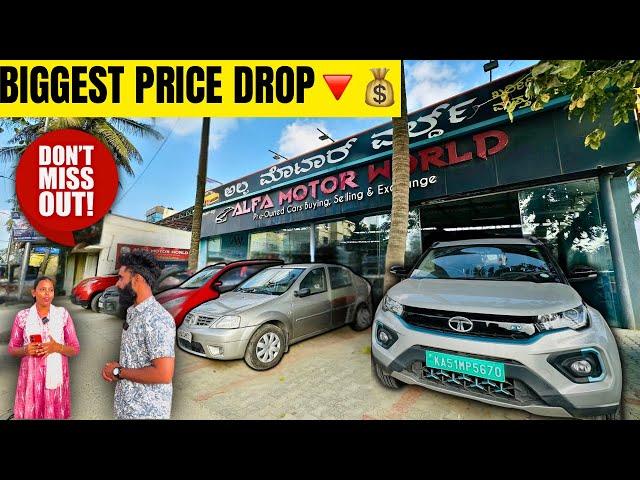 used cars in bangalore at alpha motor world price drop ||bannerghatta main road |#bangalore #cars