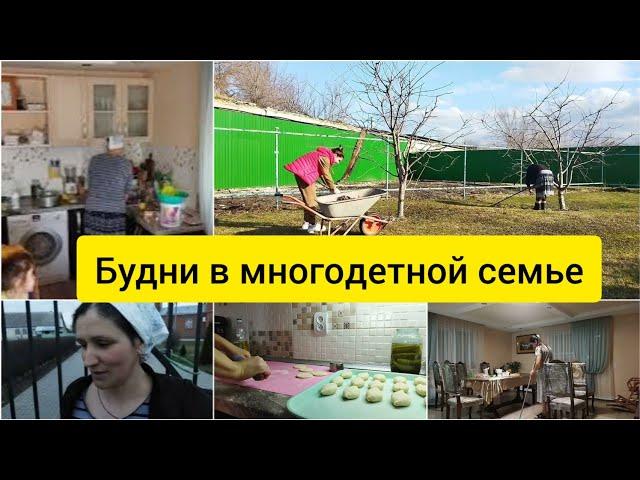 Будни многодетной семьи Мотивация на уборку Как объять необъятное