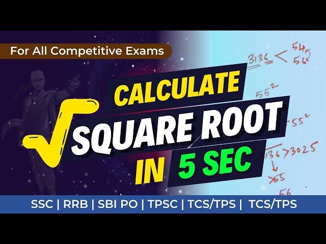 Square Root Calculation | Special Method | SSC / IBPS / RRB / Bank Exams / TPSC | STUDY247