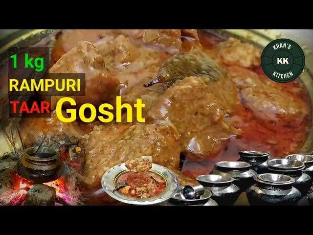 1 kg RAMPURI TAAR GOSHT KI QUICK RECIPE | Degi TAAR korma Recipe Rampuri Style | khan's Kitchen