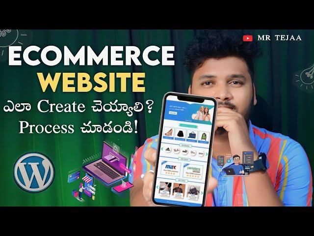 How to Create eCommerce Website in Telugu | Step-by-Step Guide! Mr Tejaa