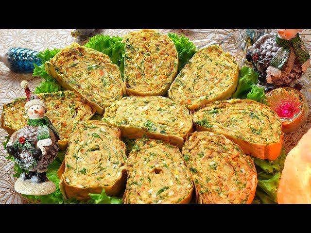 НОВИНКА!!! Вкуснейшая закуска на стол / Новогоднее меню 2020 Holiday snacks Мамины рецепты