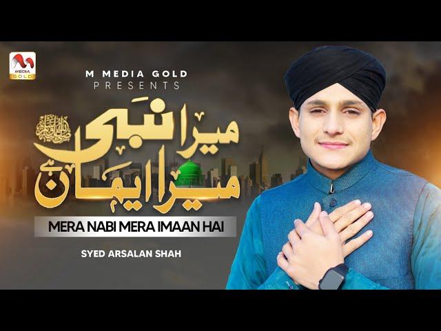 Syed Arsalan Shah - Mera Nabi Mera Iman - Official Video - M Media Gold