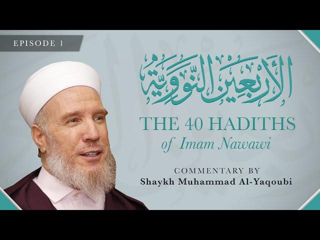 Episode 1 | The 40 Hadith of Imam Nawawi | Hadith 1