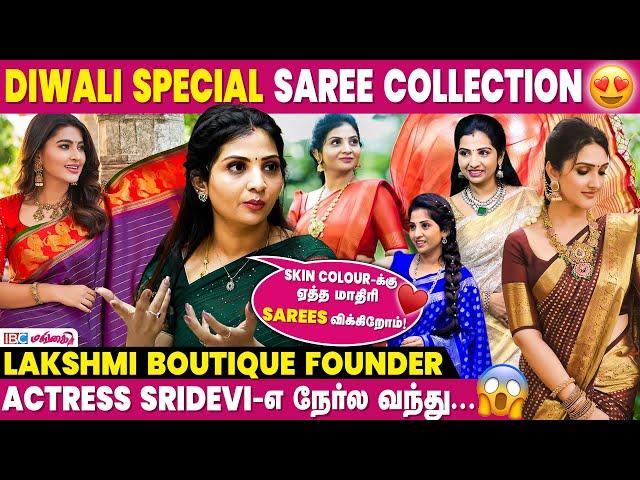 எங்க Diwali Special Saree Collection இதான்  - Anandhi Prakash | Lakshmi Boutique | IBC Mangai