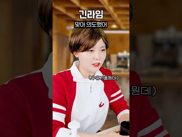 사회적지도계층과 영혼이 바뀌어서 사랑에 빠지는 막장드라마? #꽁트하우스