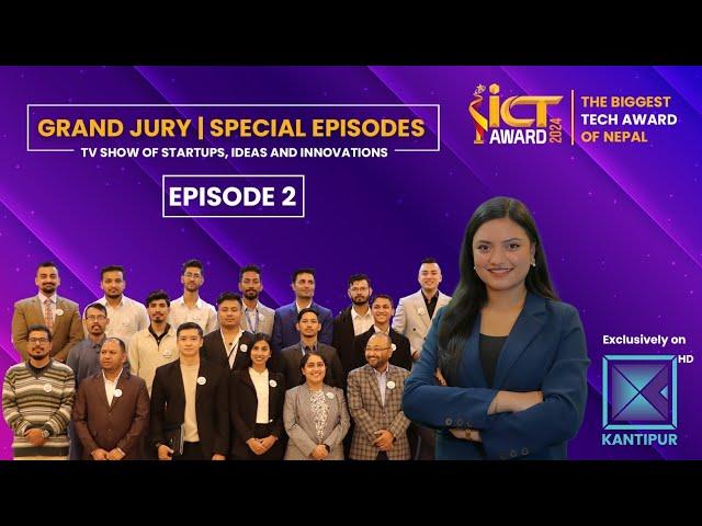 ICT Award | Startup Presentation & Speed Dating Session | Episode - 02 | Kantipur TV HD