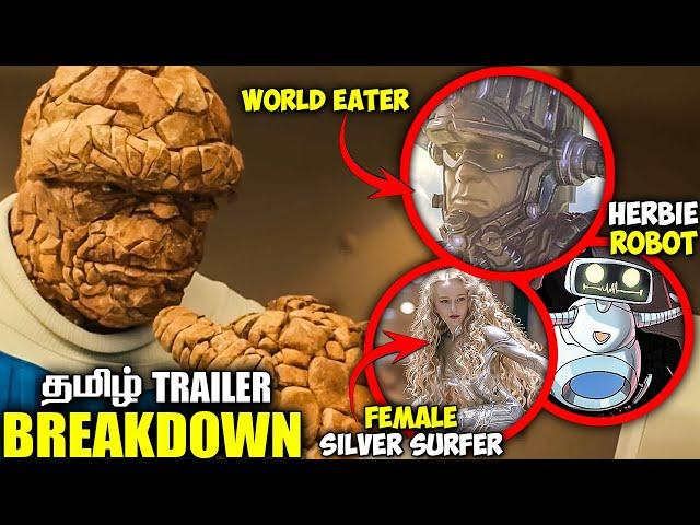 The Fantastic Four First Steps Trailer Breakdown in Tamil | Easter Eggs & Things You Missed