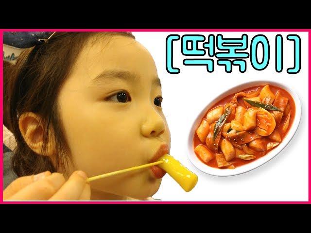 [전격대공개] 에스더가 좋아하는 떡볶이 집은 어디? (여러분들은 떡볶이 좋아하나요?) 프리티에스더 PrettyEsther