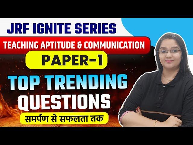 JRF IGNITE SERIES PAPER 1 TEACHING APTITUDE & COMMUNICATION TOP TRENDING QUESTIONS | RACHANA MA'AM