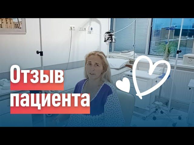 Лечение в клинике «Медицина 24/7». Отзыв пациента