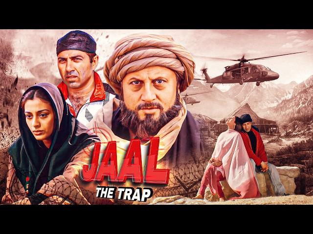 Sunny Deol's Jaal The Trap Full Movie | Tabu, Reema Sen, Amrish Puri, Anupam Kher