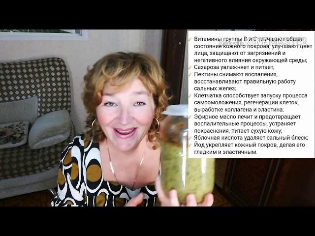 Как избавиться от старения кожи лица.