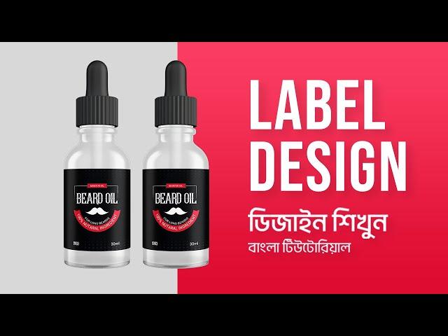 Label Design in Illustrator Tutorial | Oil bottle Label Design | Product Label Bangla Tutorial