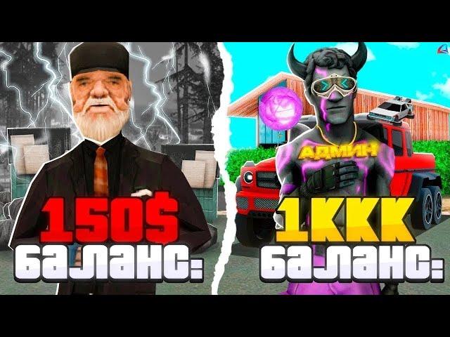  ЛУЧШИЕ СОВЕТЫ БОГАЧЕЙ! ЛАЙФХАКИ КОТОРЫЕ ТЕБЕ НУЖНЫ - ARIZONA RP