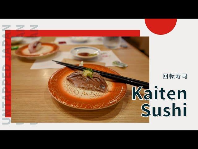 Kaiten Sushi | 回転寿司 | UNTAPPED JAPAN