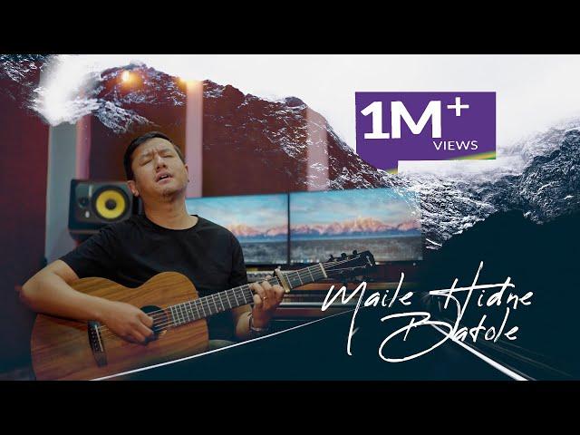 MAILE HIDNE BATO - ADRIAN DEWAN | OFFICIAL MUSIC VIDEO - Nepali Christian Song 2020 - Raymond Fudong