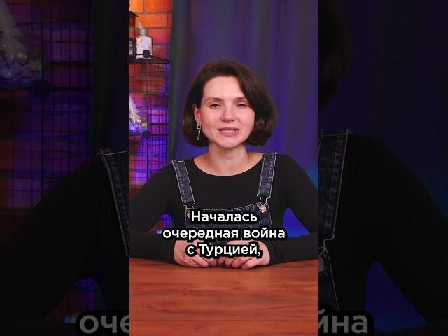 все самое важное для ЕГЭ за минуту - на канале-подписывайся! #егэ2024 #история #егэистория