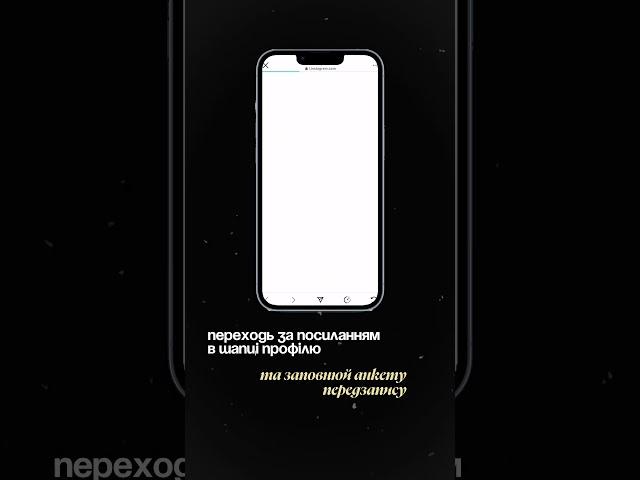 Як правильно обрати навчання по SMM ? inst: caty_nasa #smm #smmarketing