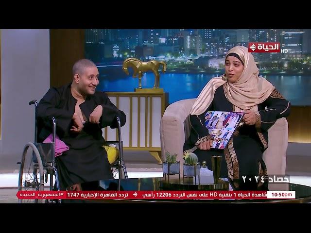 عمرو الليثي || برنامج واحد من الناس - الحلقة  315   الجزء 3