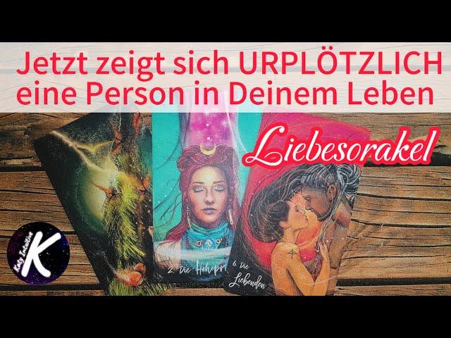 Das solltest Du wissen ️ Jetzt zeigt sich URPLÖTZLICH eine Person in Deinem Leben Dein Schicksal?