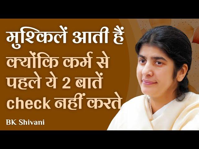 2 Karma Checks - Make Life Problem-Free: Part 1: Subtitles English: BK Shivani