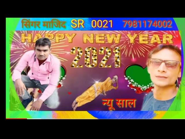 singer majid OFFICIAL/SR 0021/7981174002/New sung mewati