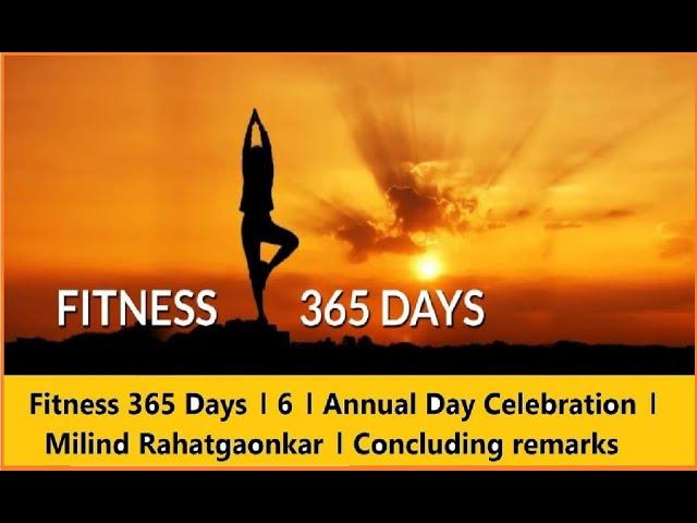 Fitness 365 Days । 6 । Annual Day Celebration । Milind Rahatgaonkar । Concluding remarks