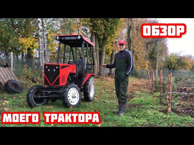 Обзор мини трактора из мотоблока