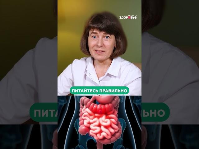 Делай ЭТО и твой организм будет ЗДОРОВЫМ! #здоровье #организм #тело