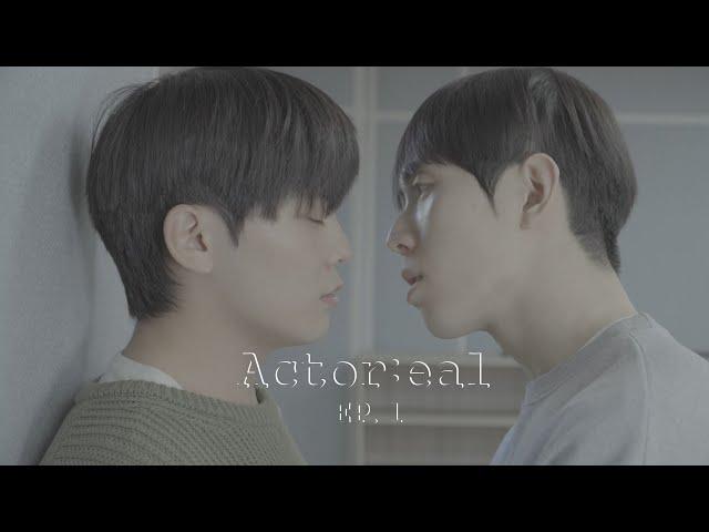 ENG sub) Ep1. Actor:eal / bl series / BL Drama / bl Drama/ short film