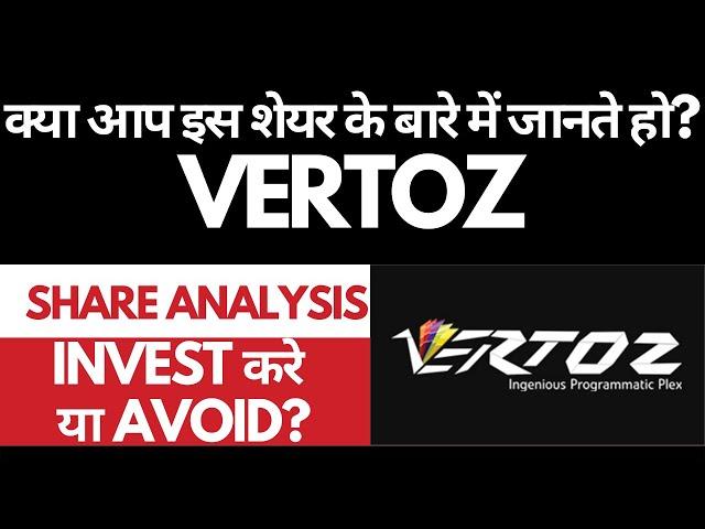 Vertoz Advertising Share Analysis • Vertoz Advertising Breaking News • Dailystock