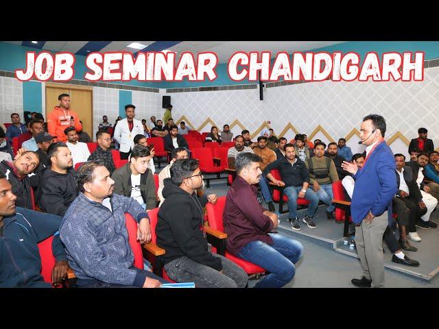 Chandigarh Punjab Seminar ! How to get Jobs through Google ! Tabrez Malik