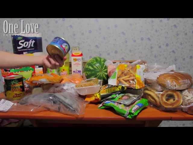 Покупки еды на неделю! I love it!