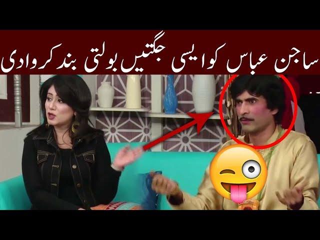 Sajan Abbas Ki Bhi Bolti Band Krwa Di Gayi | Cyber Tv