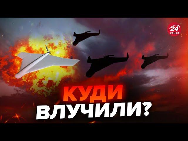 7 ГОДИН ТРИВОГА у Києві. НАЙМАСШТАБНІША атака дронів по Україні!