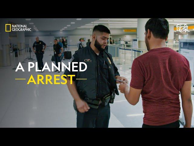 A Planned Arrest | To Catch a Smuggler | हिन्दी | National Geographic