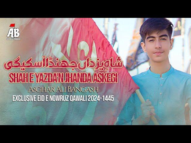 Pashtu Eid Nouroz Qawali | Shah e Yazda'n Jhanda Askegi | Asghar Ali Bangash | 2024