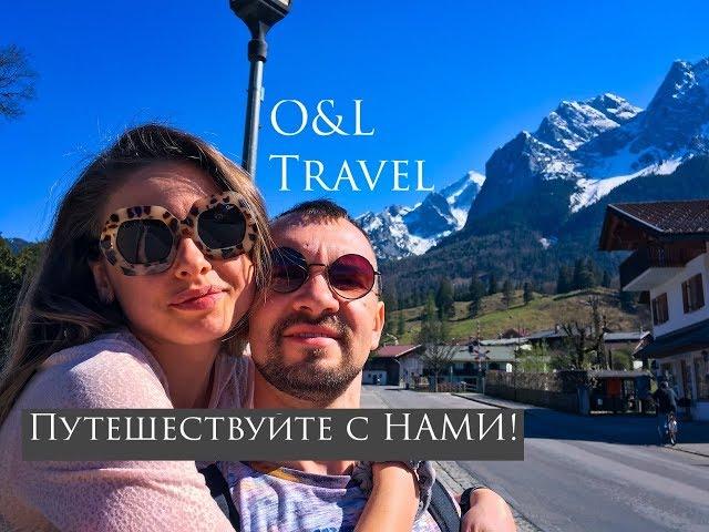 Travel WITH US | O&L Travel