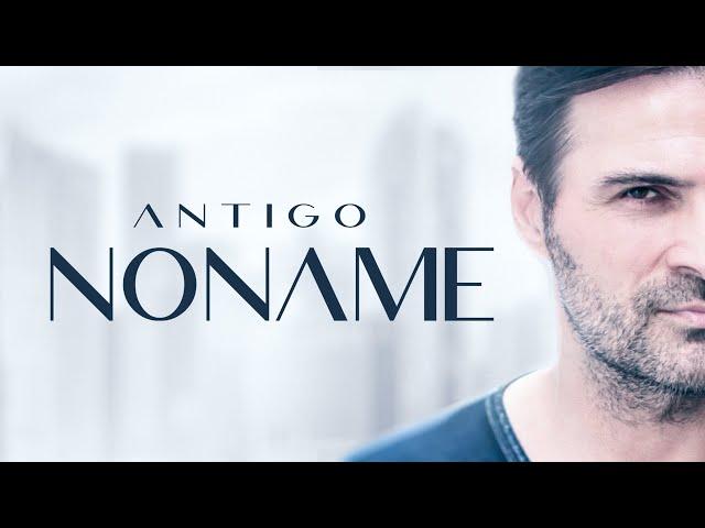 ПРЕМЬЕРА! ANTIGO - "NoName" (Александр Дьяченко) lyric-video