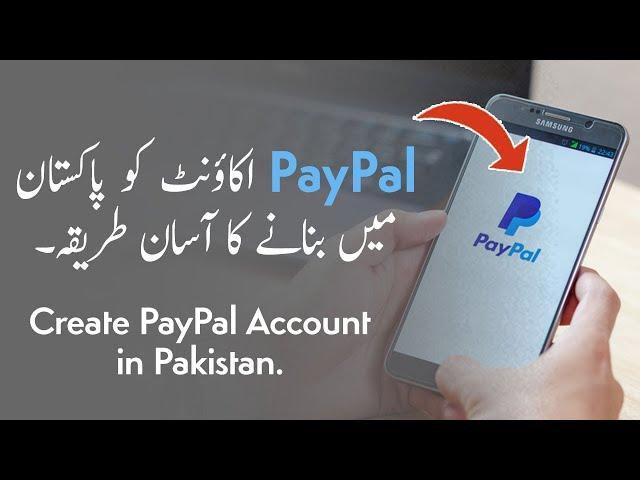How To Make Paypal Account in Pakistan | Create Paypal Account